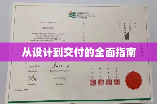 金湾从设计到交付的全面指南